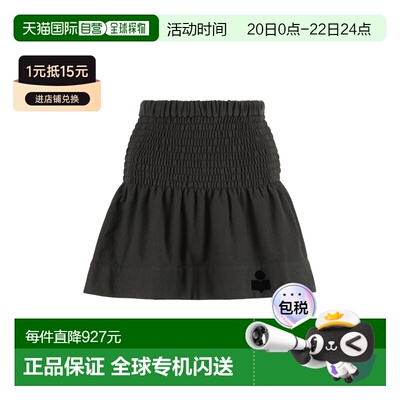 1h可退 香港直邮ISABEL MARANT 女士 PACIFICA 针织半身裙 25PJU0