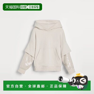 欧洲直邮BRUNELLO CUCINELLI 25秋冬 252BN05NE882C9443 儿童 卫