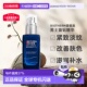 欧洲直邮BIOTHERM碧欧泉男士 蓝钻精华60ML淡纹焕肤修复紧致正品