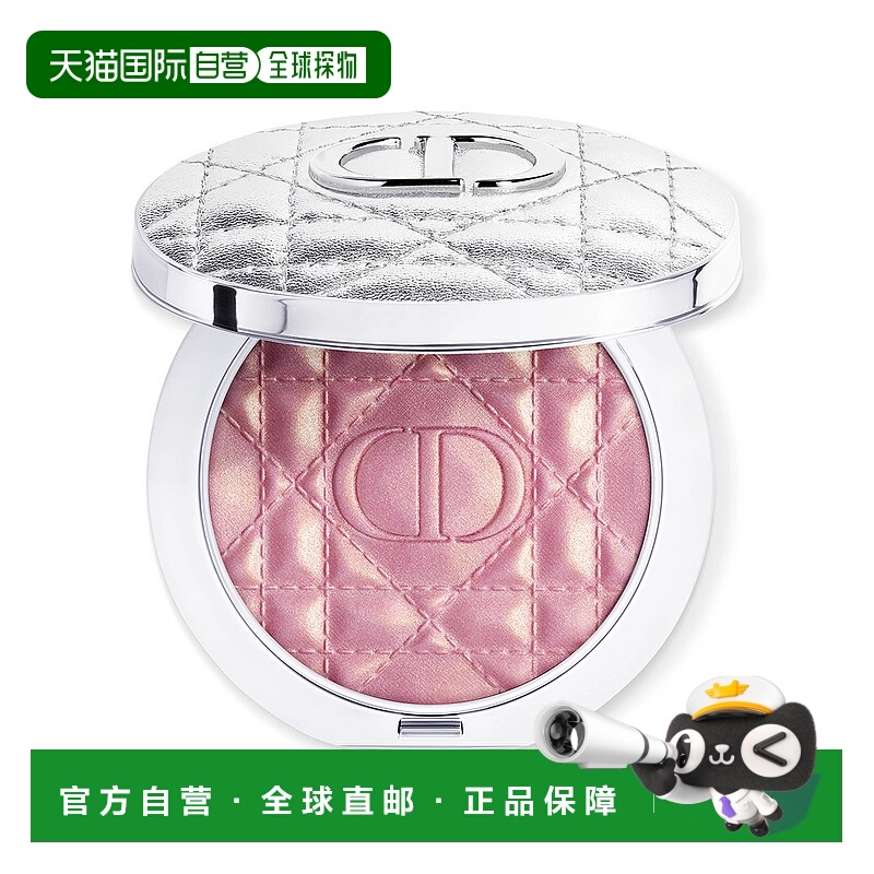 欧洲直邮迪奥 春季新品银色皮革高光粉饼 6G 04 PINK STROBE