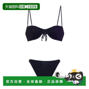 香港直邮Oseree LBS250 细肩带比基尼套装