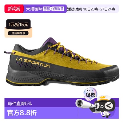 欧洲直邮LA SPORTIVA TX4 进化版登山接近鞋 中性