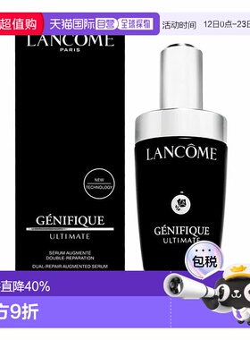 香港直邮兰蔻小黑瓶精华115ml正品水杨酸护肤修护补水保湿精华液