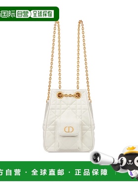 欧洲直邮DIOR (2025) Dior Multicarry Caro 小号链条背包迪奥