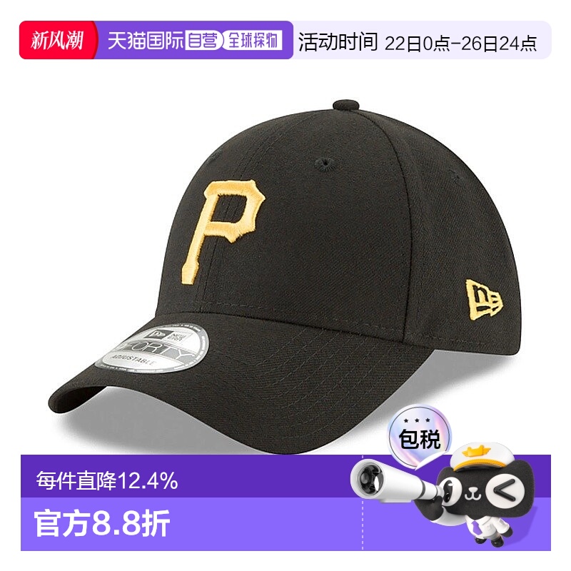 自营欧洲直邮NEW ERA MLB THE LEAGUE 9FORTY男女通用鸭舌帽