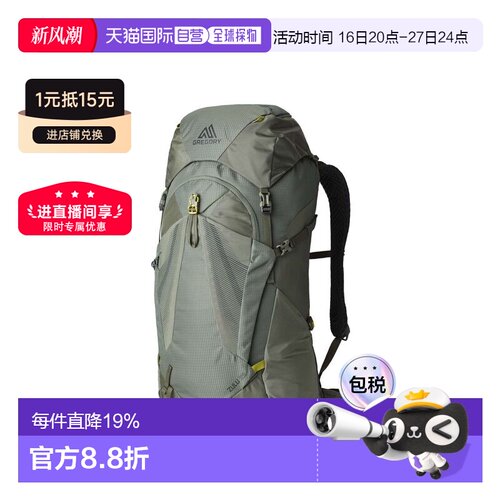 Gregory格里高利23年新款探迹35男士背包登山包休闲旅行双肩包