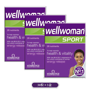 欧洲直邮薇塔贝尔WELLWOMAN女性维生素运动活力免疫临期到27/2