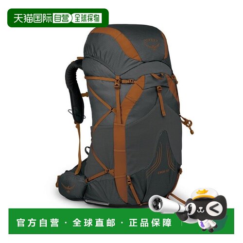自营欧洲直邮Osprey小鹰 Exos 58男士炭灰色尼龙轻背包轻新款轻