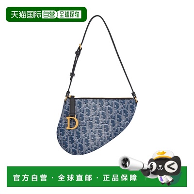 香港直邮Dior Saddle 马鞍单肩包 S5909CDCE迪奥斜挎包手提包