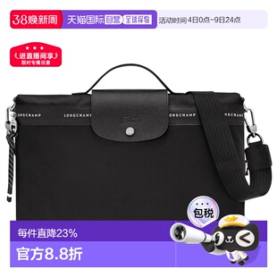 欧洲直邮LONGCHAMP (2025新品) Le Pliage Energy 公文包珑骧