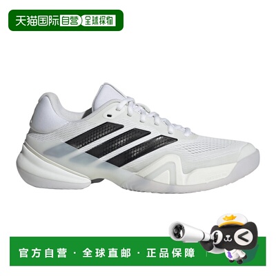 自营欧洲直邮Adidas阿迪达斯 Barricade 14男士白色网球鞋