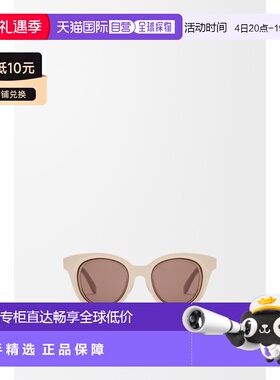 自营欧洲直邮LOEWE罗意威 Anagram女士奶油白醋酸迷你蝴蝶太阳镜