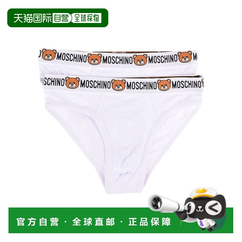 1h可退 香港直邮Moschino 莫斯奇诺 男士 内裤 white白色 舒适时,女士内衣/男士内衣/家居服,男三角内裤,淘宝优惠券,粉丝福利购,淘宝优惠卷