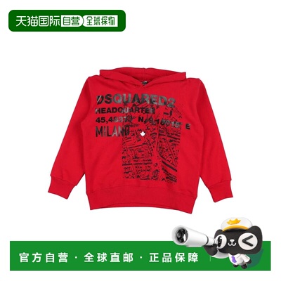 1h可退 香港直邮Dsquared2二次方男童卫衣