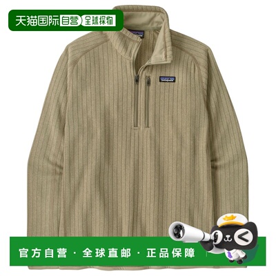 香港直邮Patagonia 男士抓绒衣 0052892WEATHERED【付后1h可退】