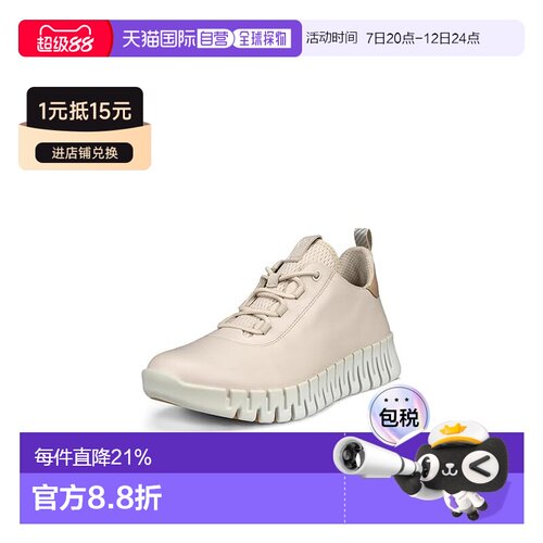 香港直邮ecco 爱步 女士 Gruuv 运动鞋 舒适时尚【付后1h可退】