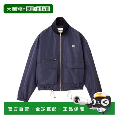 1h可退 香港直邮MIU MIU 女士西服 ML151713MFSOOOF0008 SS2026