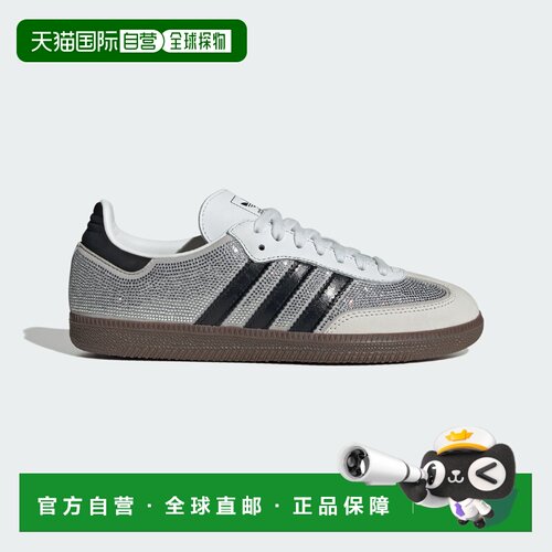 香港直邮Adidas/SAMBA OG W女士运动鞋 支付后1h可退