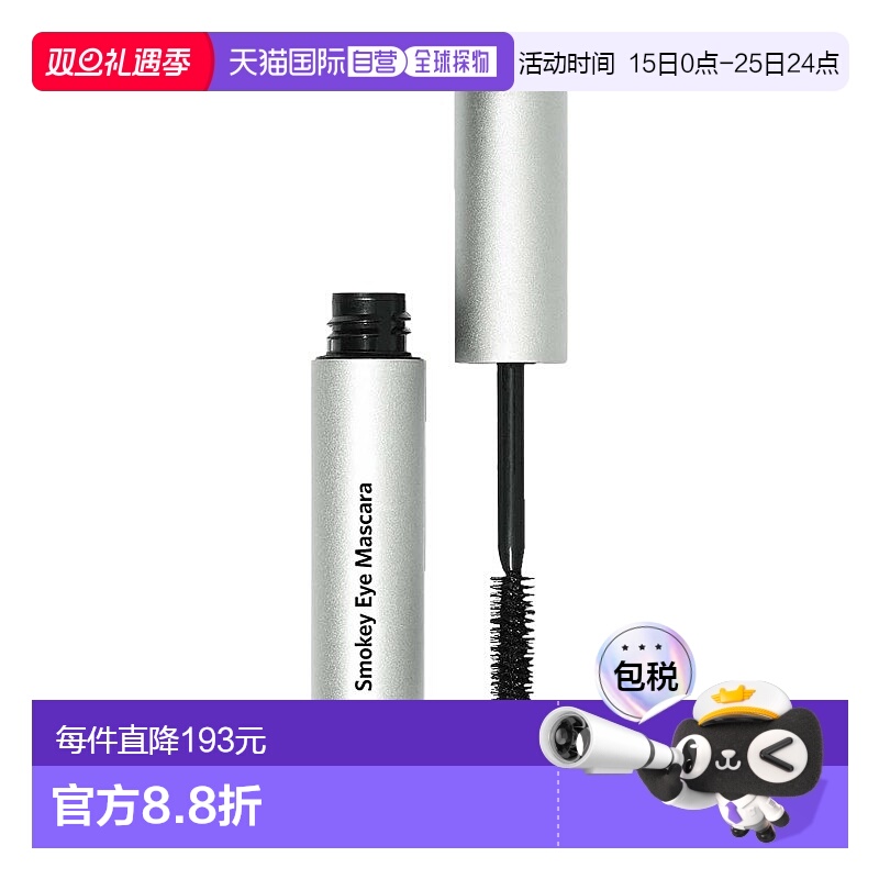 欧洲直邮Bobbi brown芭比波朗烟熏魅睫睫毛膏6g 纤长浓密卷翘 防