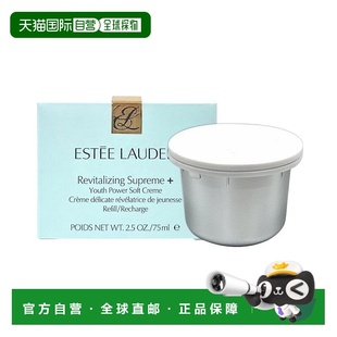 舒缓护肤新 补充装 欧洲直邮Estee Lauder雅诗兰黛全新胶原霜75ml