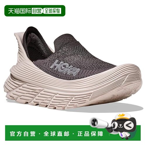 美国直邮Hoka One One 男士 Restore TC 一脚蹬运【付后1h可退】