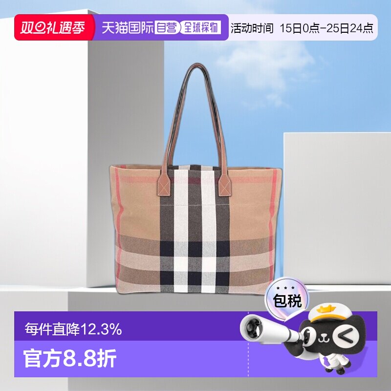 自营欧洲直邮Burberry巴宝莉包中号棕色帆布配牛皮饰边夹层手提