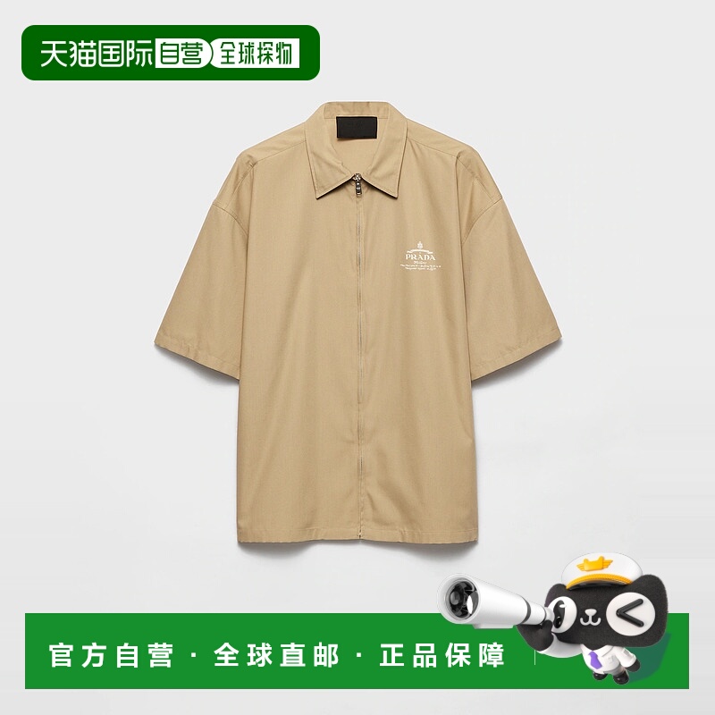 1h可退 欧洲直邮PRADA 普拉达 25春夏 SC781_1480_F0F24_S_OOO 男