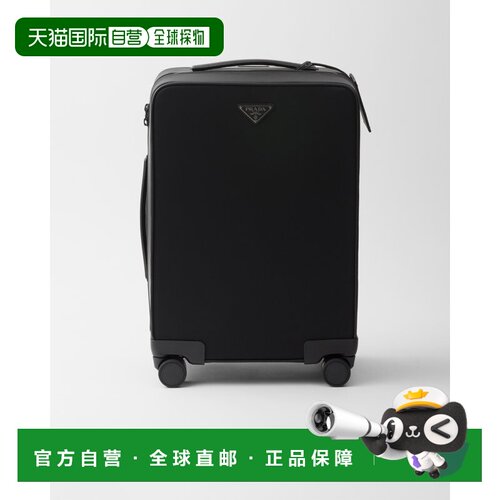 欧洲直邮PRADA（2025）Re-Nylon 和 Saffiano 皮革滚轮行李箱