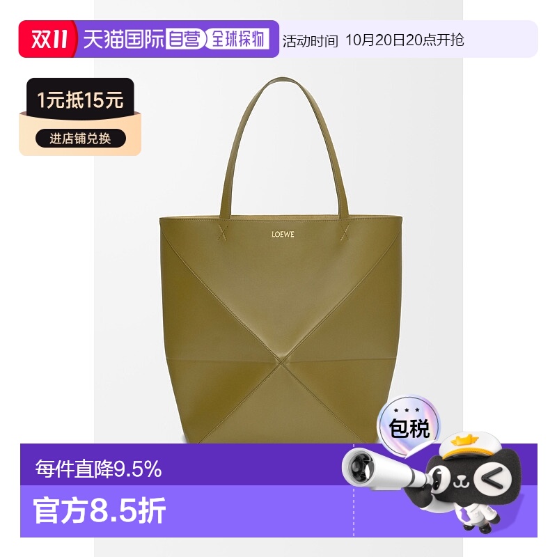 1h可退 欧洲直邮loewe 男士 单肩包罗意威