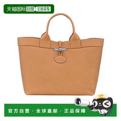 1h可退 香港直邮Longchamp Le Roseau L托特包 10327HIB手提包