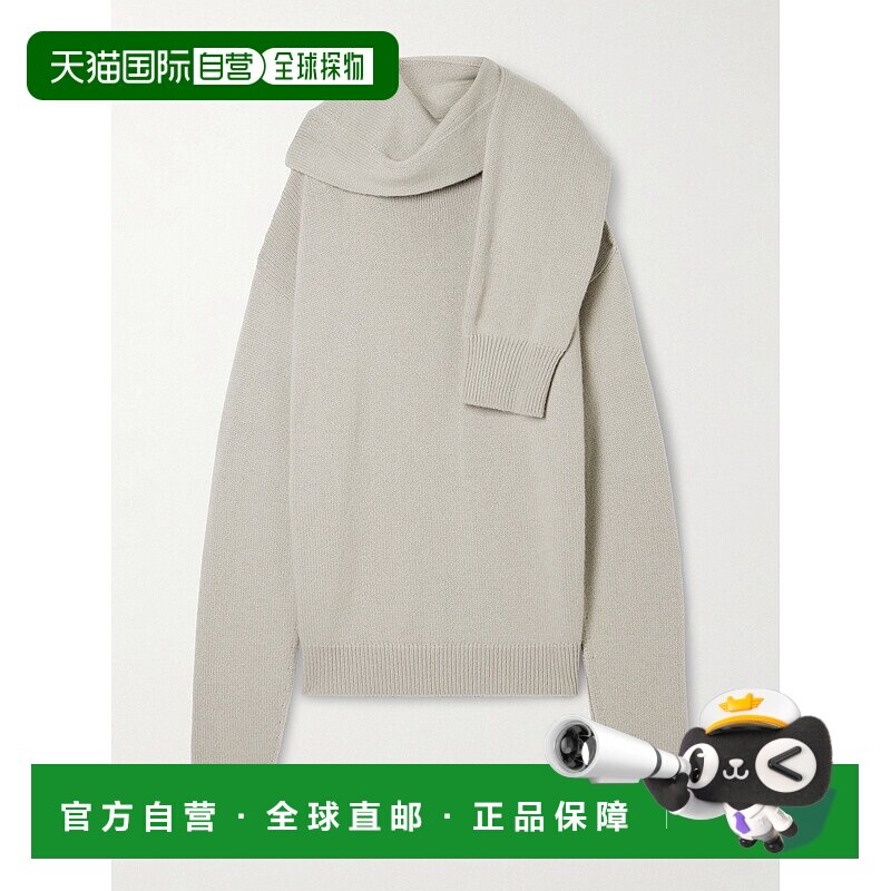 香港直邮calvin klein 女士 Mia 围巾风格羊绒毛衣 LV0VY00006101