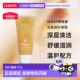 欧洲直邮sisley希思黎洁面磨砂啫喱100 ML温和去角质舒缓滋润正品