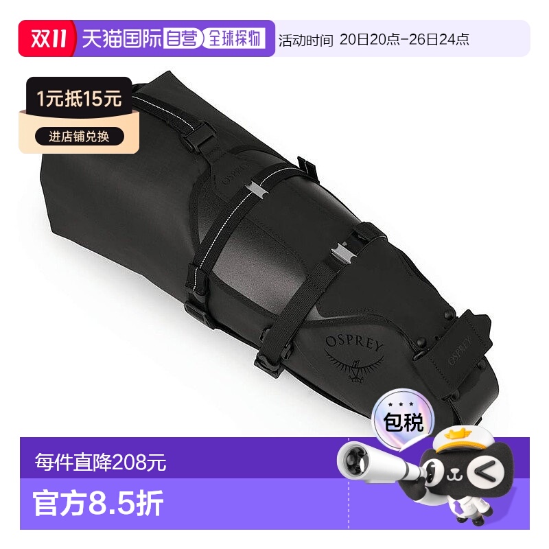 自营欧洲直邮Osprey Escapist Saddle Bag男女黑色尼龙大号自行车