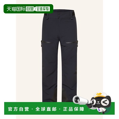 欧洲直邮peak performance/壁克峰 男士 运动裤