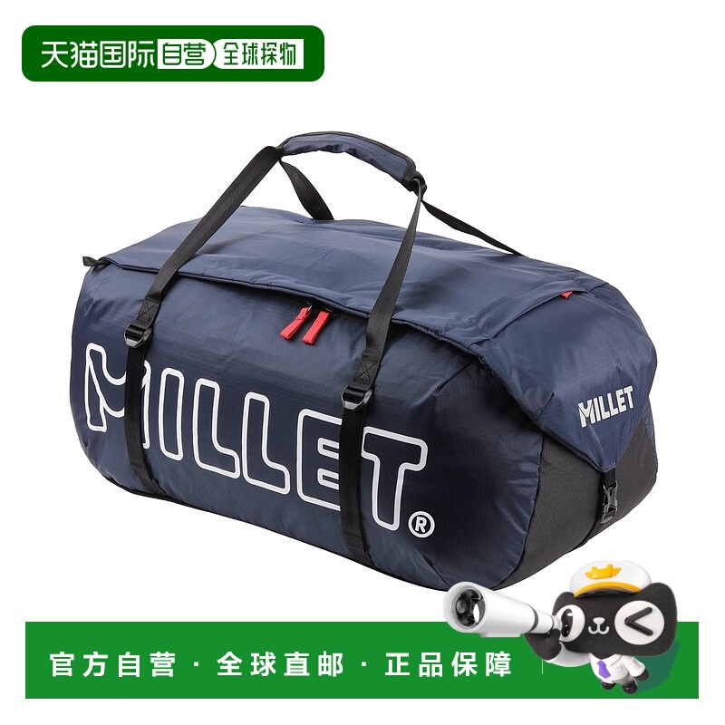 自营欧洲直邮Millet觅乐 DIVINO DUFFLE 60L背包 海军蓝行李箱
