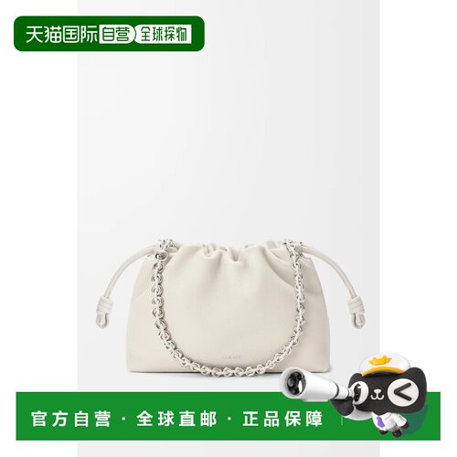 自营欧洲直邮Loewe罗意威 Flamenco purse 女士柔白色粒面小牛皮