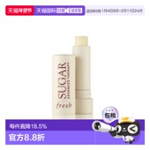 滋润水润丰盈正品 香港直邮Fresh馥蕾诗黄糖经典 护唇膏4.3g保湿