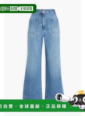 香港直邮Tom Ford 汤姆 福特 女士 Alina 高腰阔腿牛仔裤