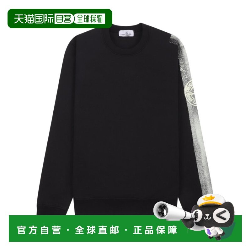 1h可退 香港直邮STONE ISLAND 24SS 圆领长袖卫衣 Men,男装,卫衣,淘宝优惠券,粉丝福利购,淘宝优惠卷