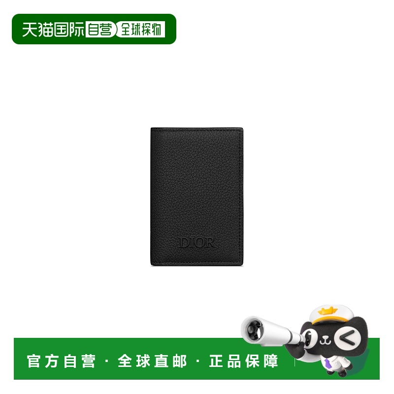 1h可退 欧洲直邮DIOR 迪奥 25秋冬 2LLCH138KEC_H00N 男士 卡包 D