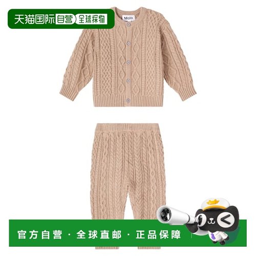 1h可退 香港直邮Molo 婴儿 Aran and pants 开襟羊毛套装童装