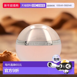 欧洲直邮Cerruti切瑞蒂1881女士香水清新50ml淡雅持久留香ED正品