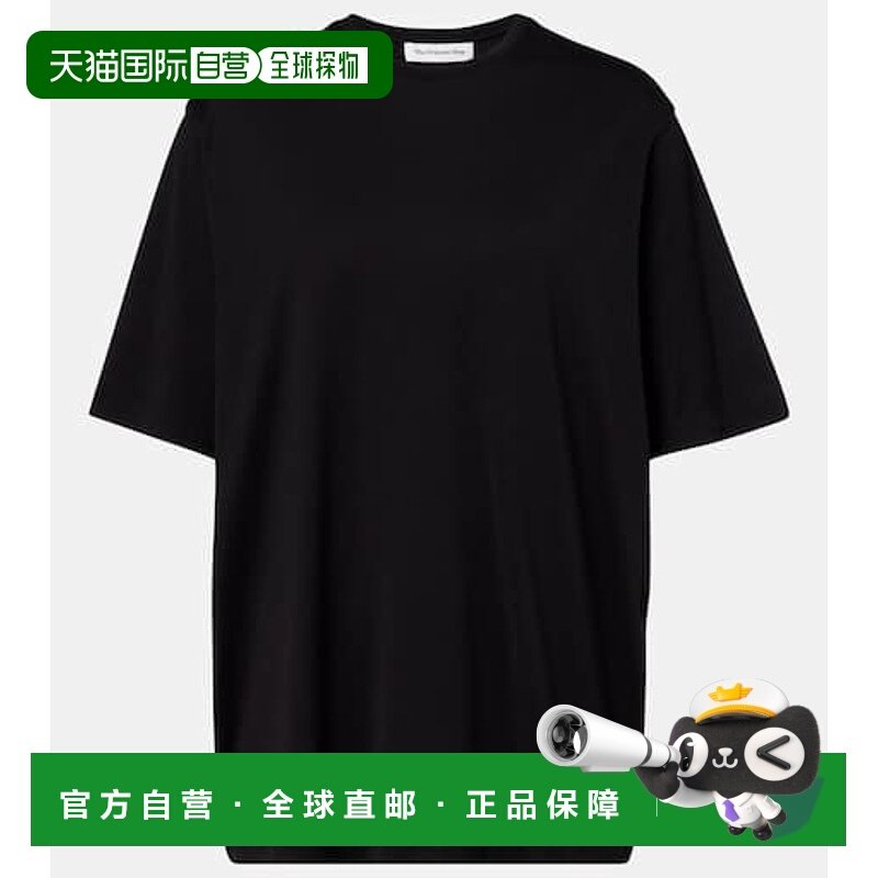 1h可退 香港直邮The Frankie Shop 女士 Harper 棉质针织T恤女装