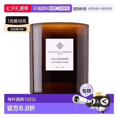 欧洲直邮Essential Parfums基本香氛室内香薰蜡烛270g #无花果萃