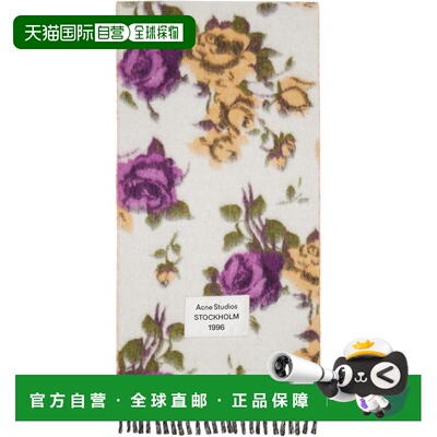 1h可退 香港直邮Acne Studios 艾克妮 男士 白色 & 紫色 Fringed
