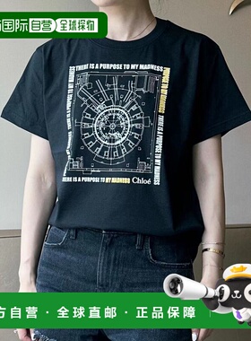 1h可退 香港直邮Chloe 蔻依 女士 短袖圆领T恤 C23UJH01181
