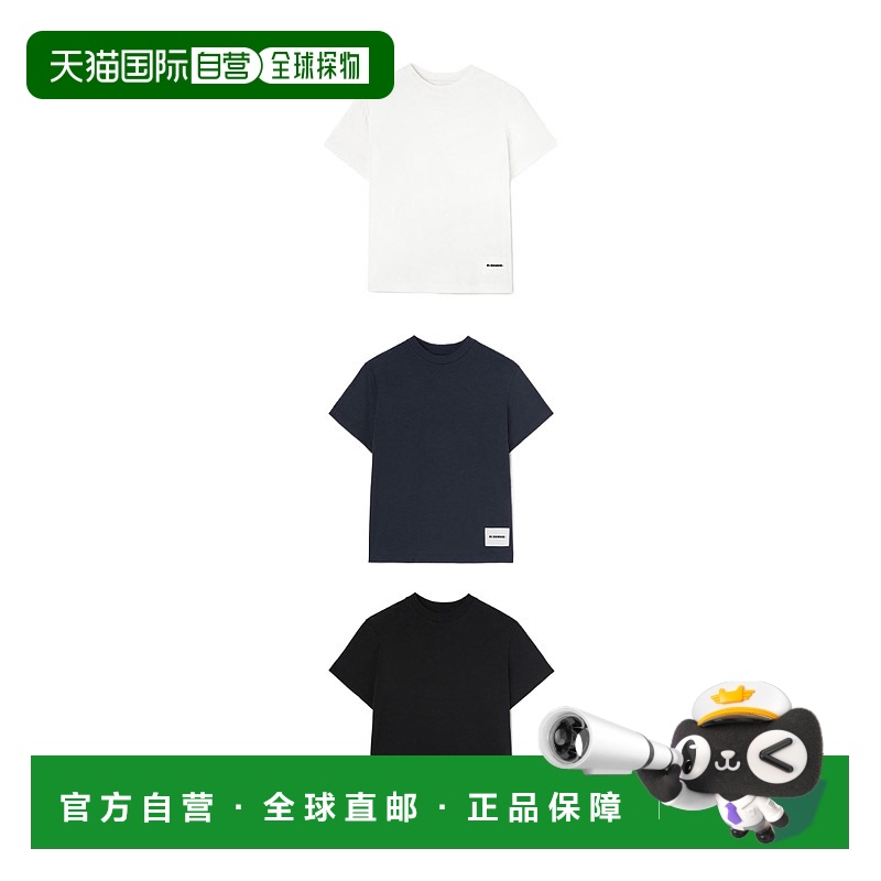 香港直邮Jil Sander 吉尔 桑达 男士 圆领短袖T恤三件装 J47GC000