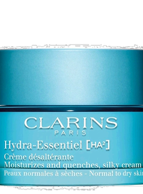 欧洲直邮Clarins娇韵诗沁润奇肌乳霜面霜通用版 新版50ML正品
