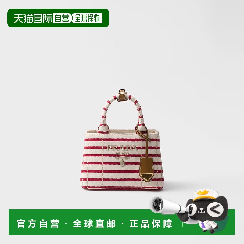 1h可退 欧洲直邮PRADA 普拉达 25秋冬 1BA038_2HJN_F059I_V_8OX