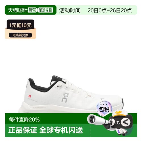 ON昂跑Cloudtilt舒适跑鞋减震耐磨透气 春夏男款 3ME10102531